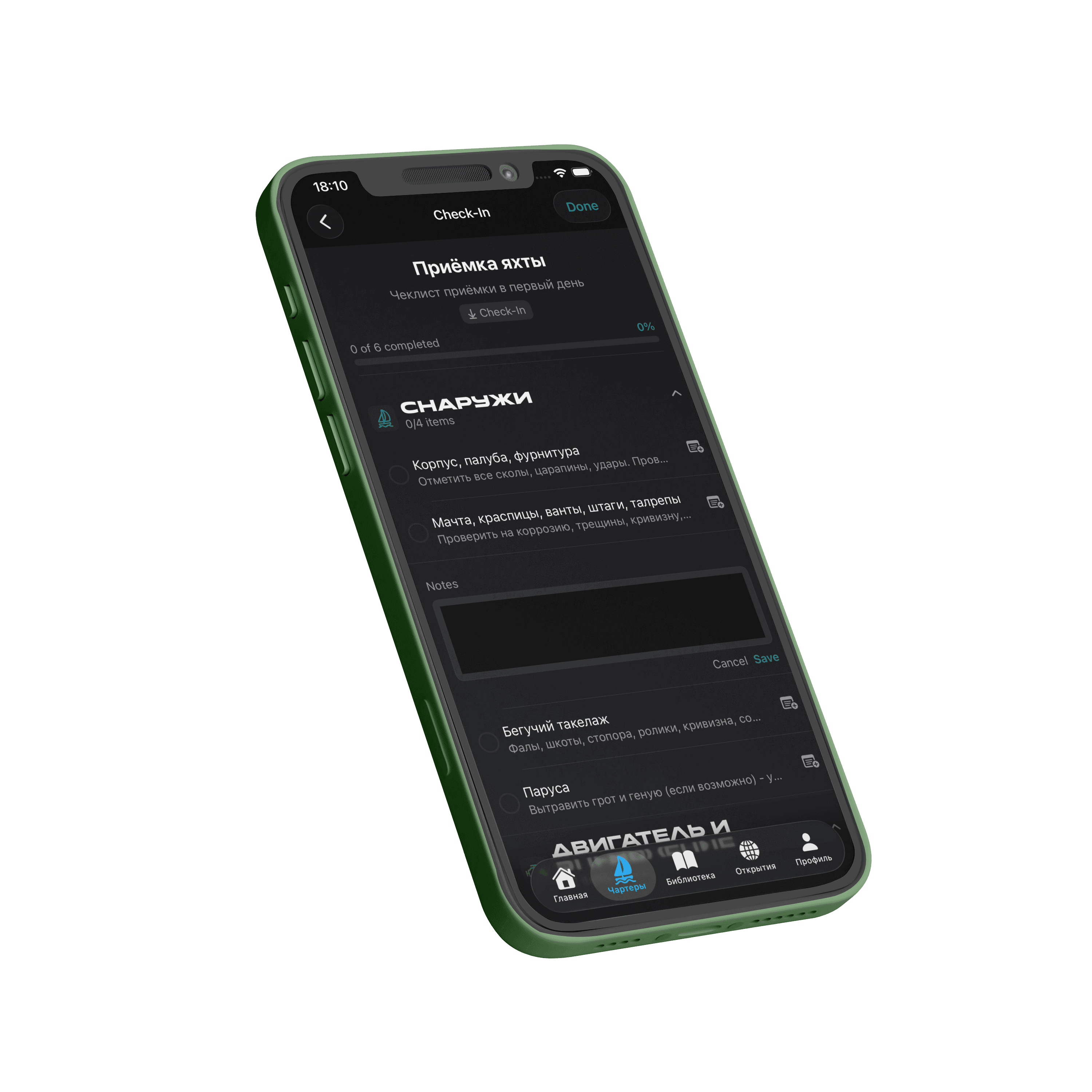 AnyFleet app - Yacht acceptance checklist