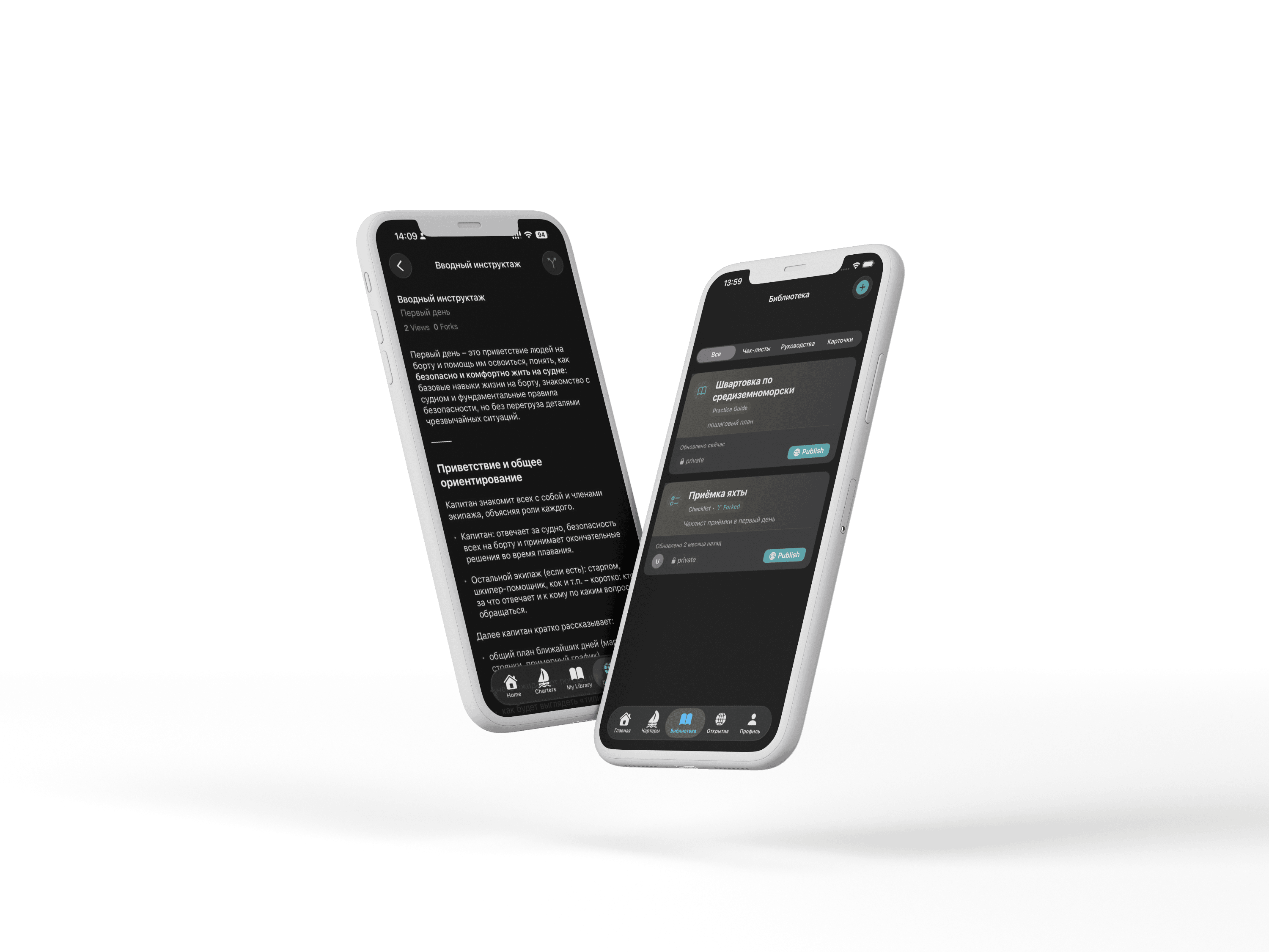 Guest guides and library – introductory briefing and guides